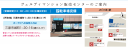 hanbai0103.png